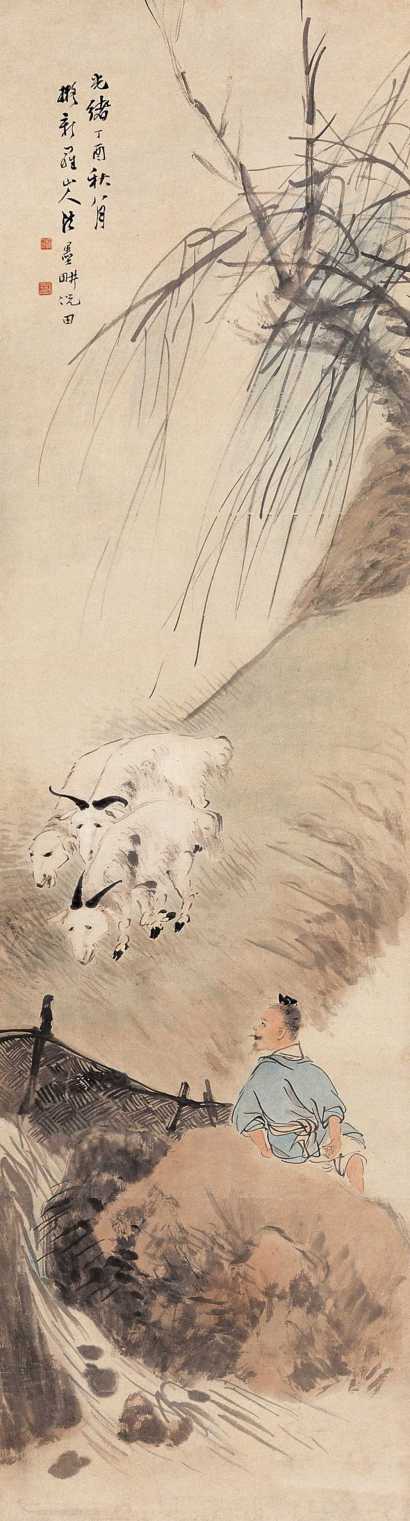 倪墨耕 光绪丁酉（1897年）作 柳溪牧羊 立轴
